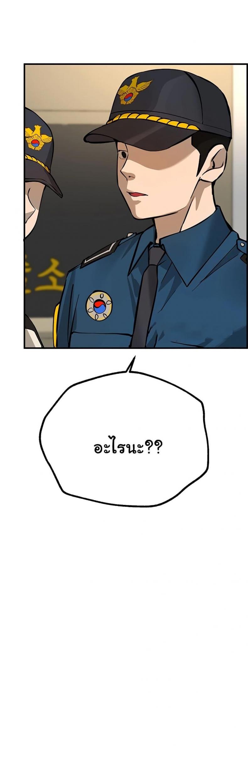 page-17