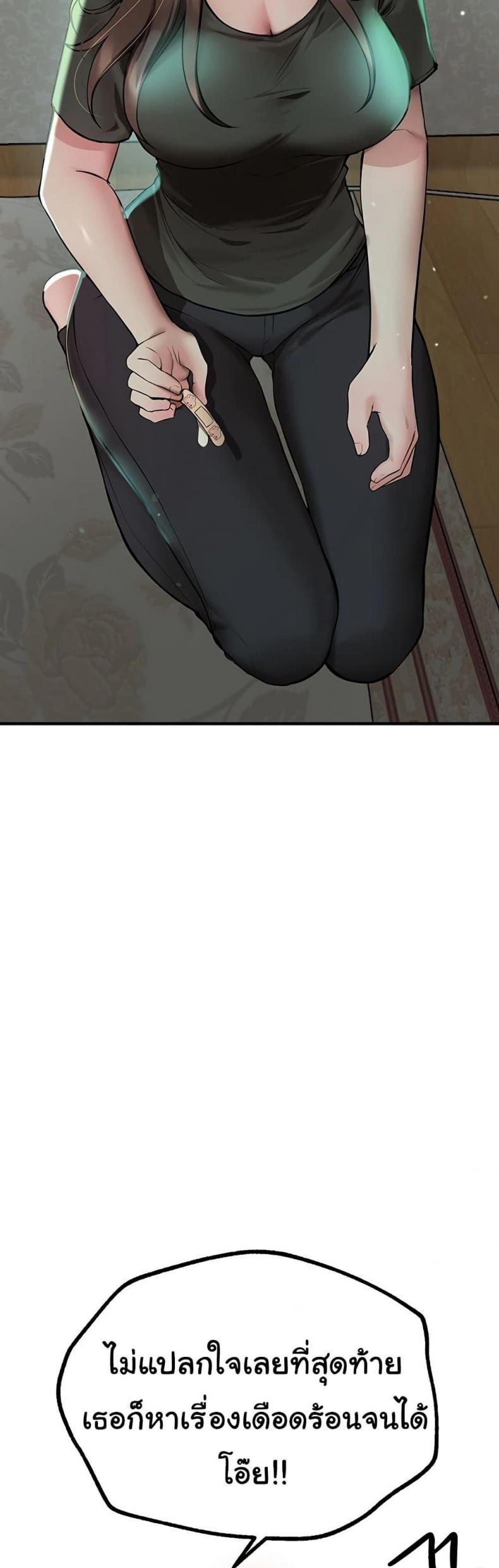 page-33