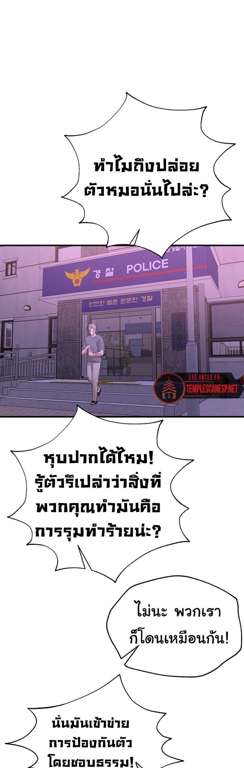 page-18