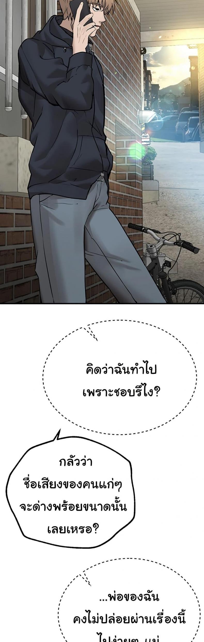 page-47