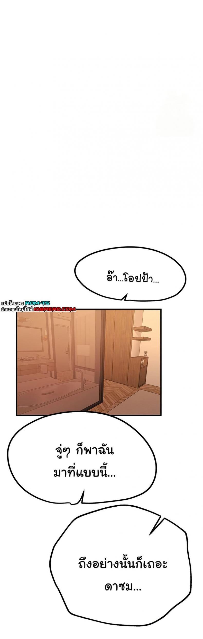 page-55