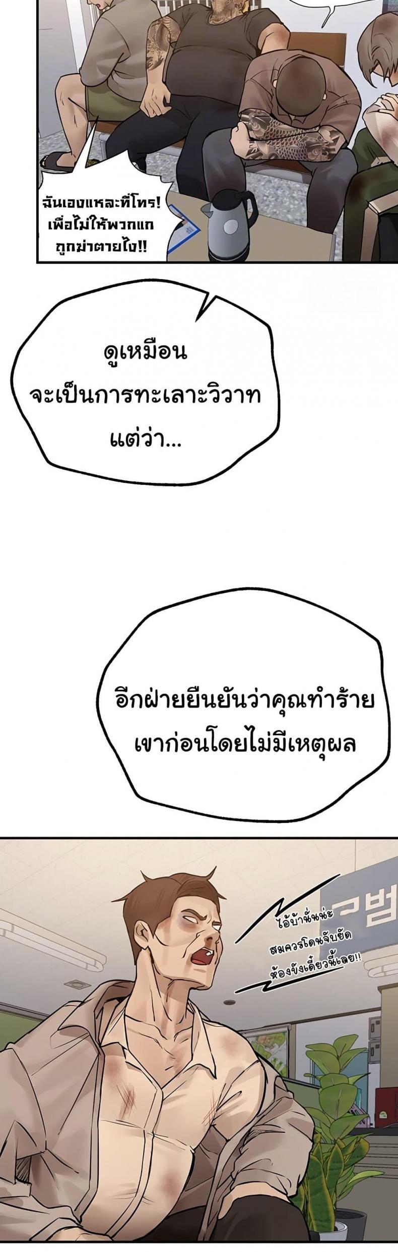 page-14