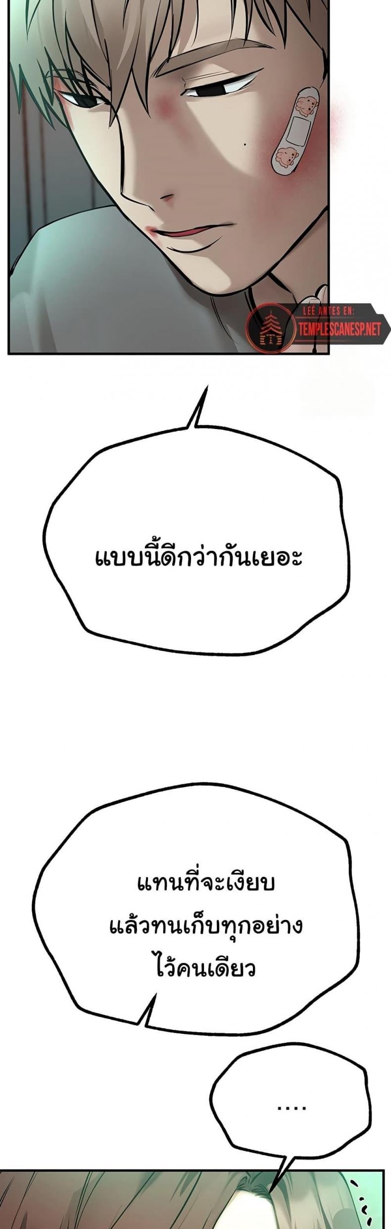 page-40