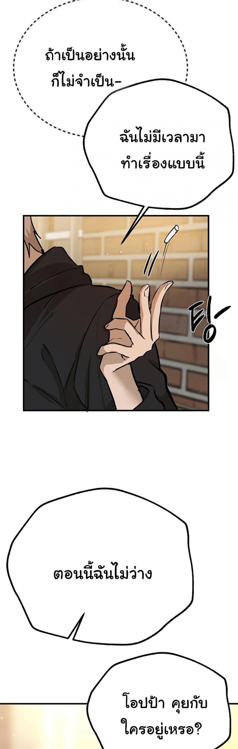 page-51