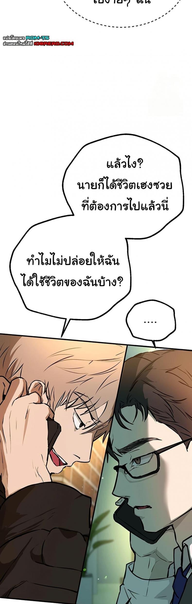 page-48
