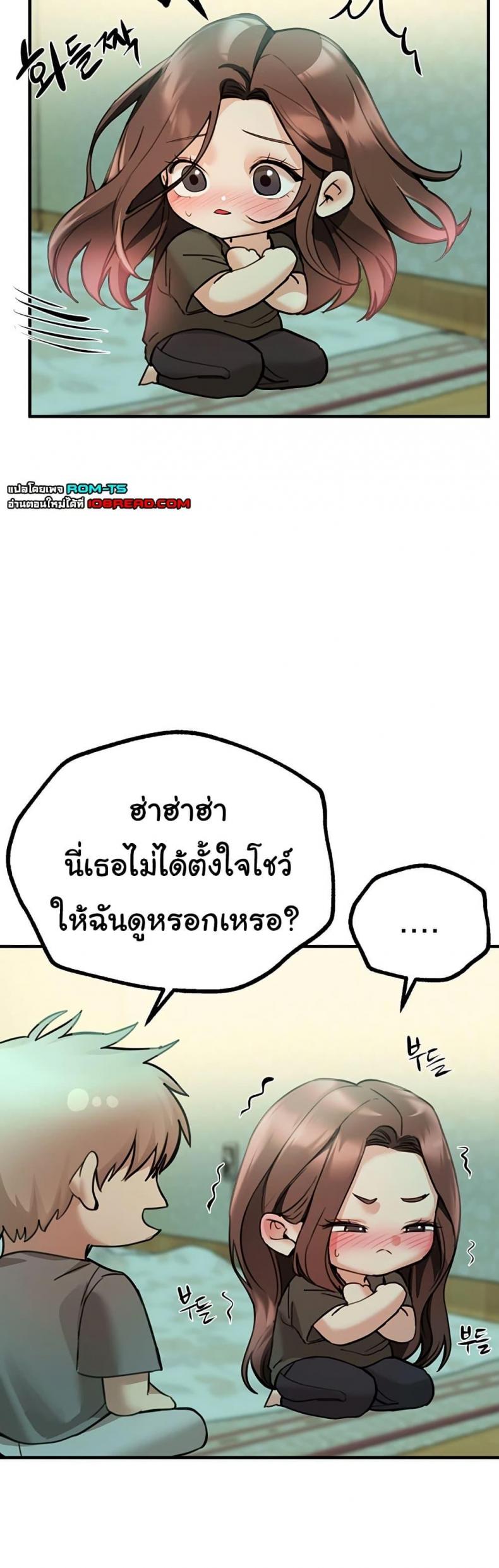 page-37