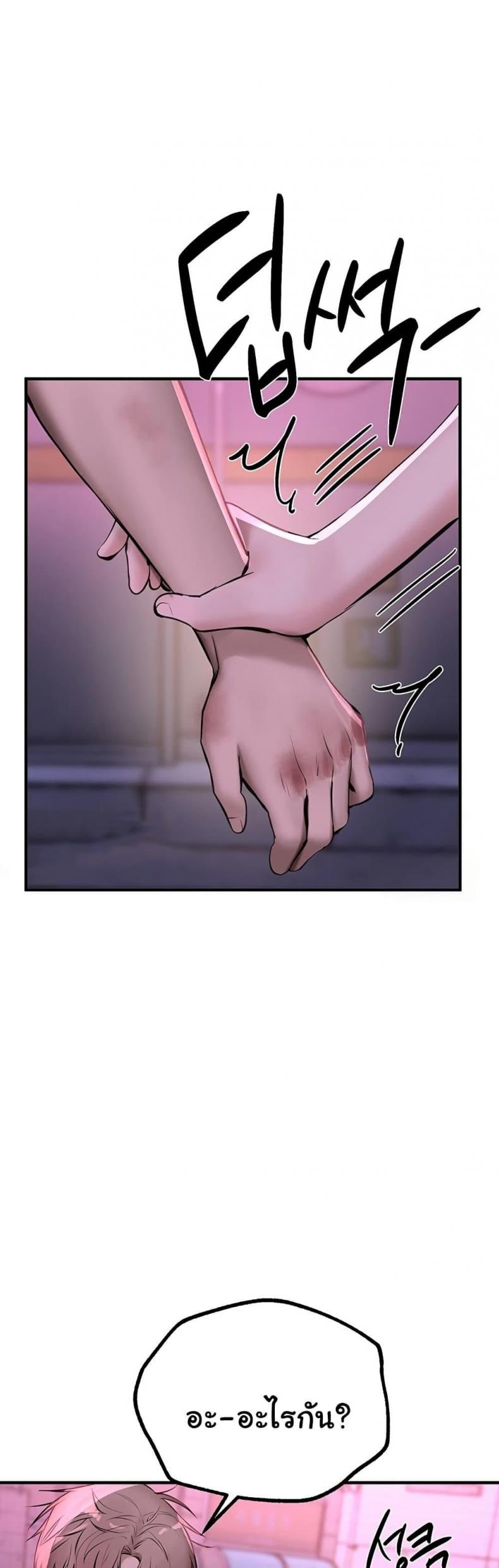 page-23
