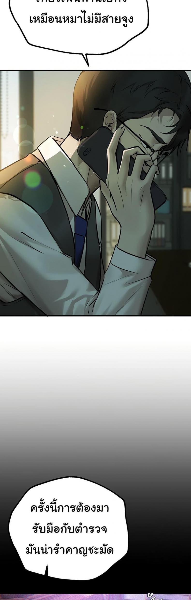 page-44