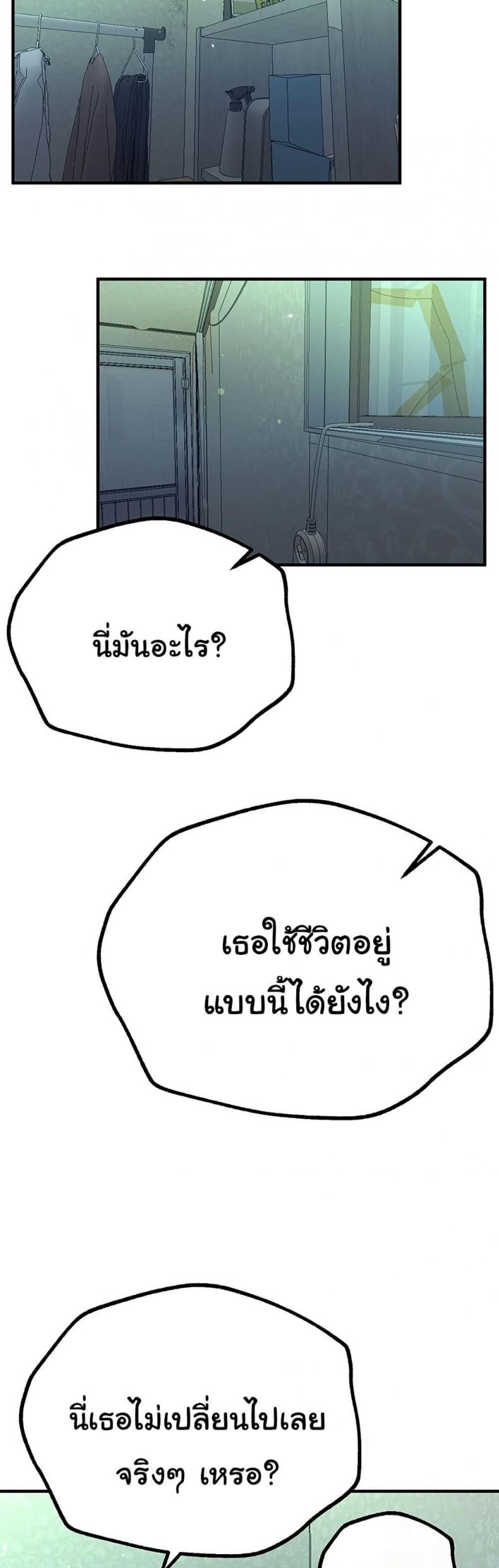 page-31