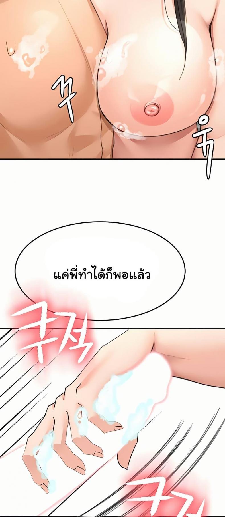 page-49