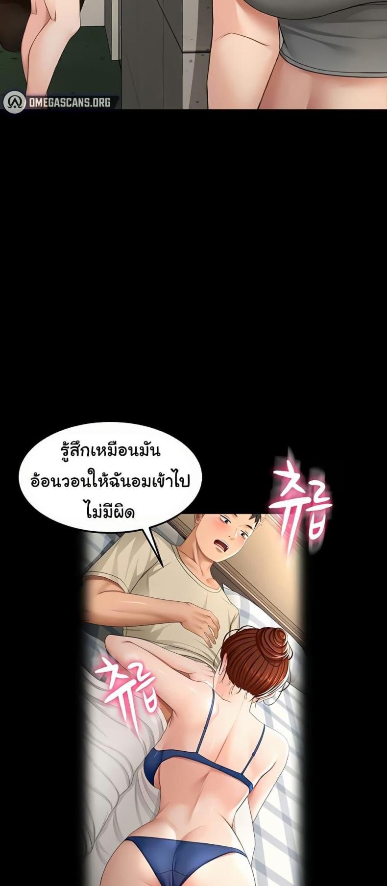 page-34