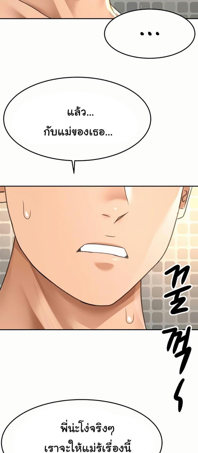 page-43