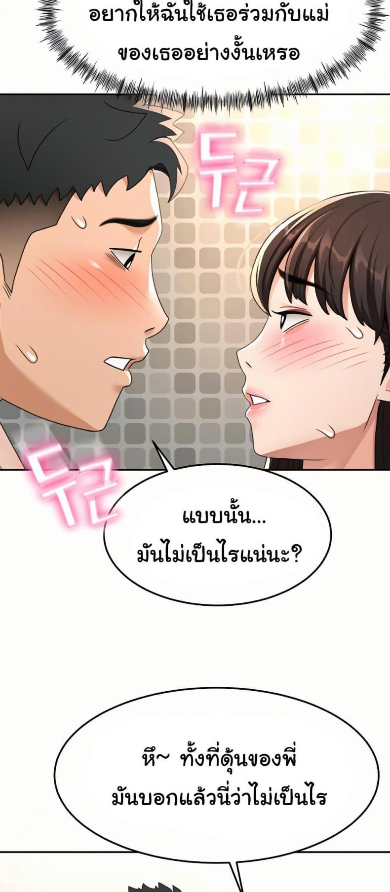 page-45