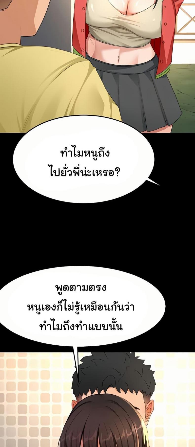 page-29