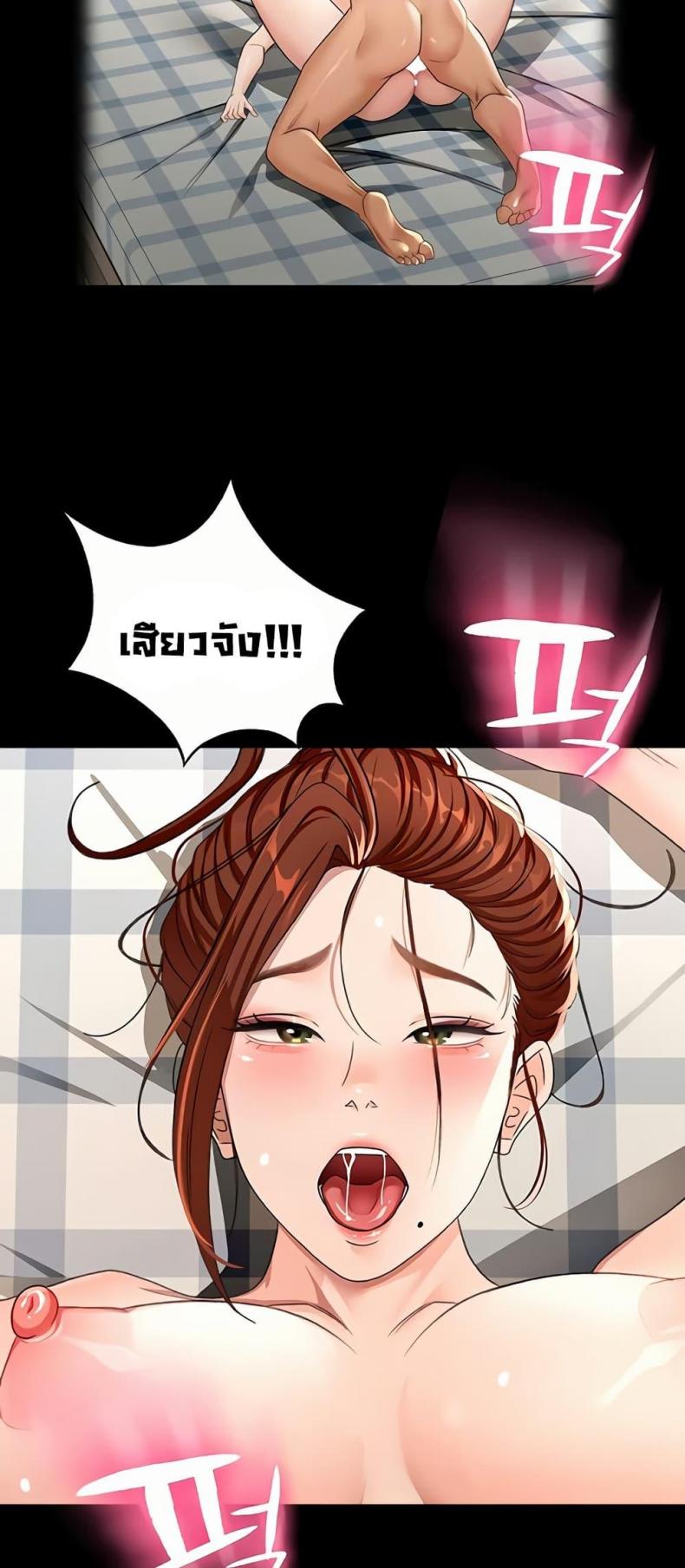 page-38
