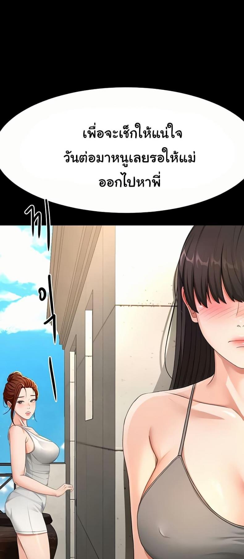 page-33