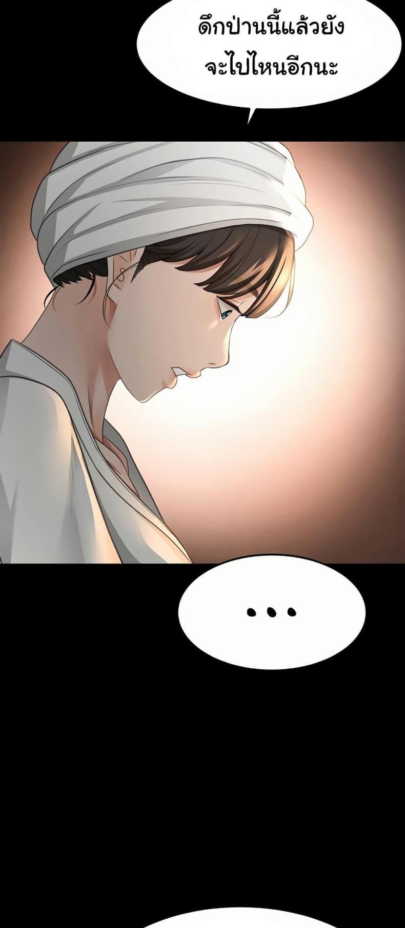 page-20