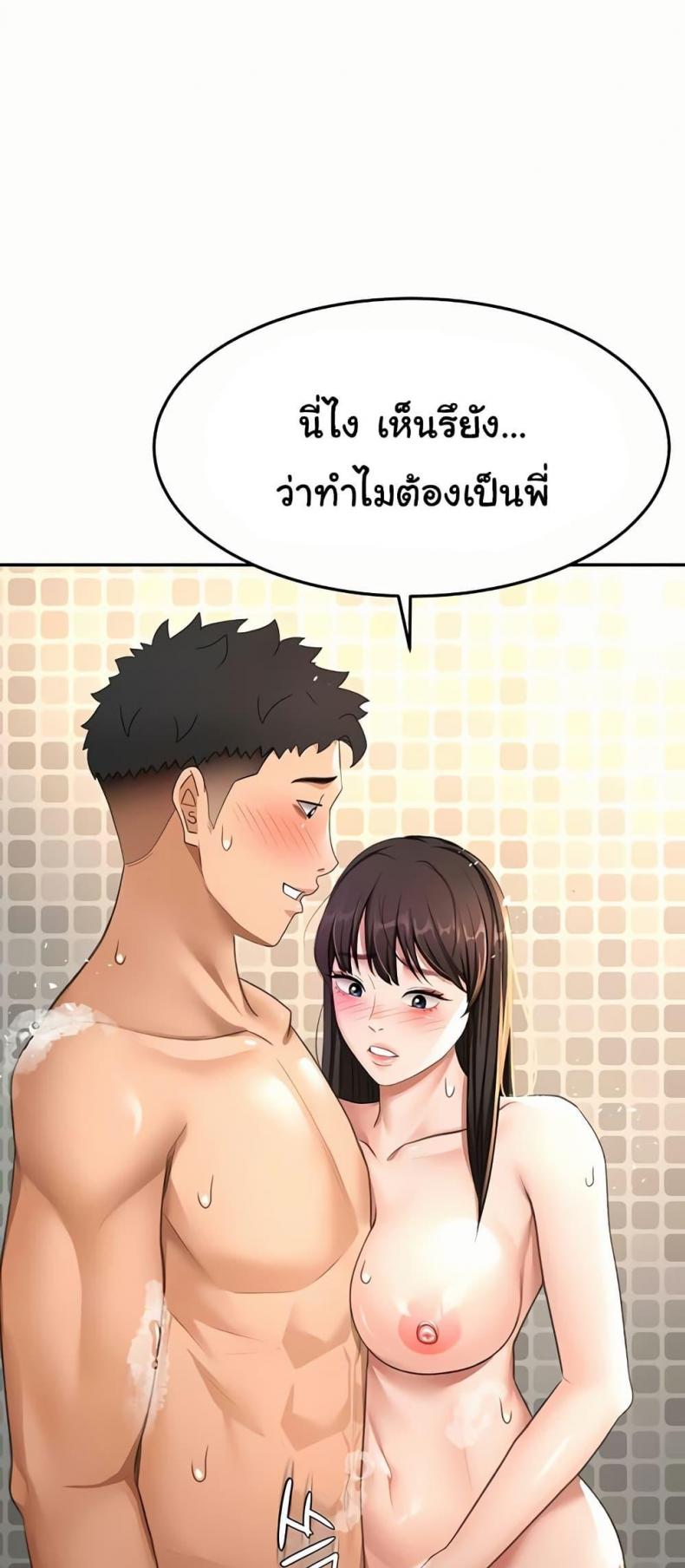 page-47