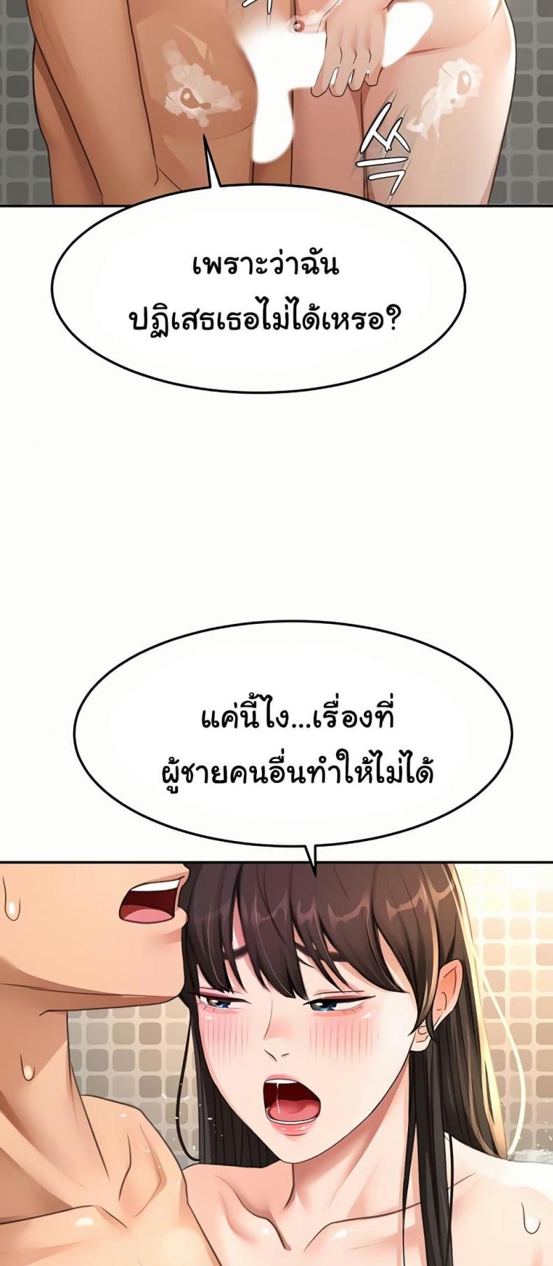page-48