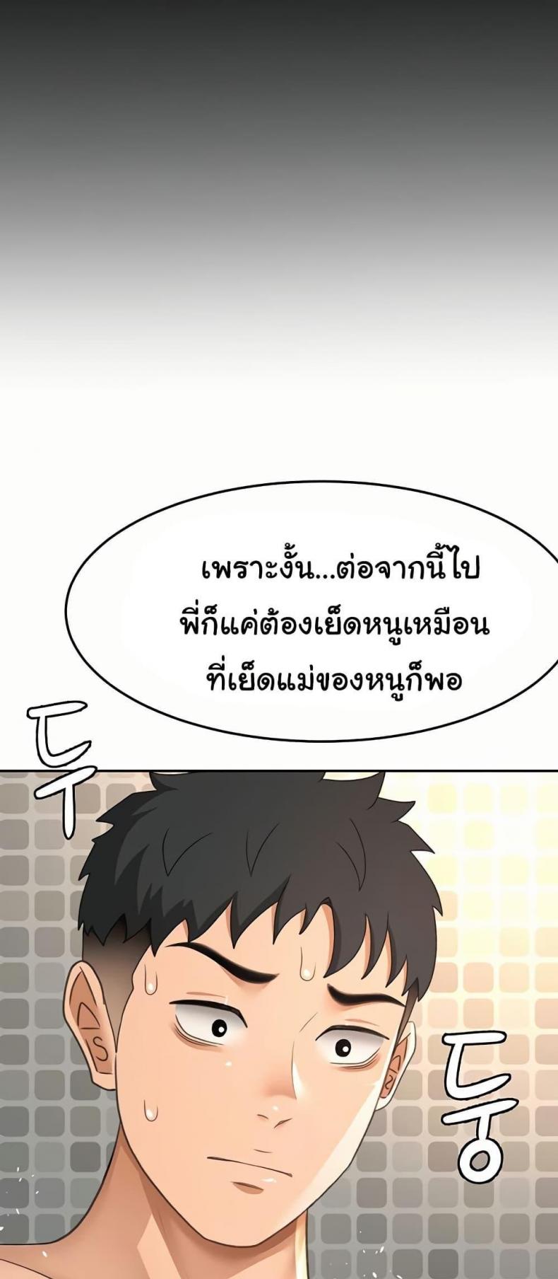 page-42