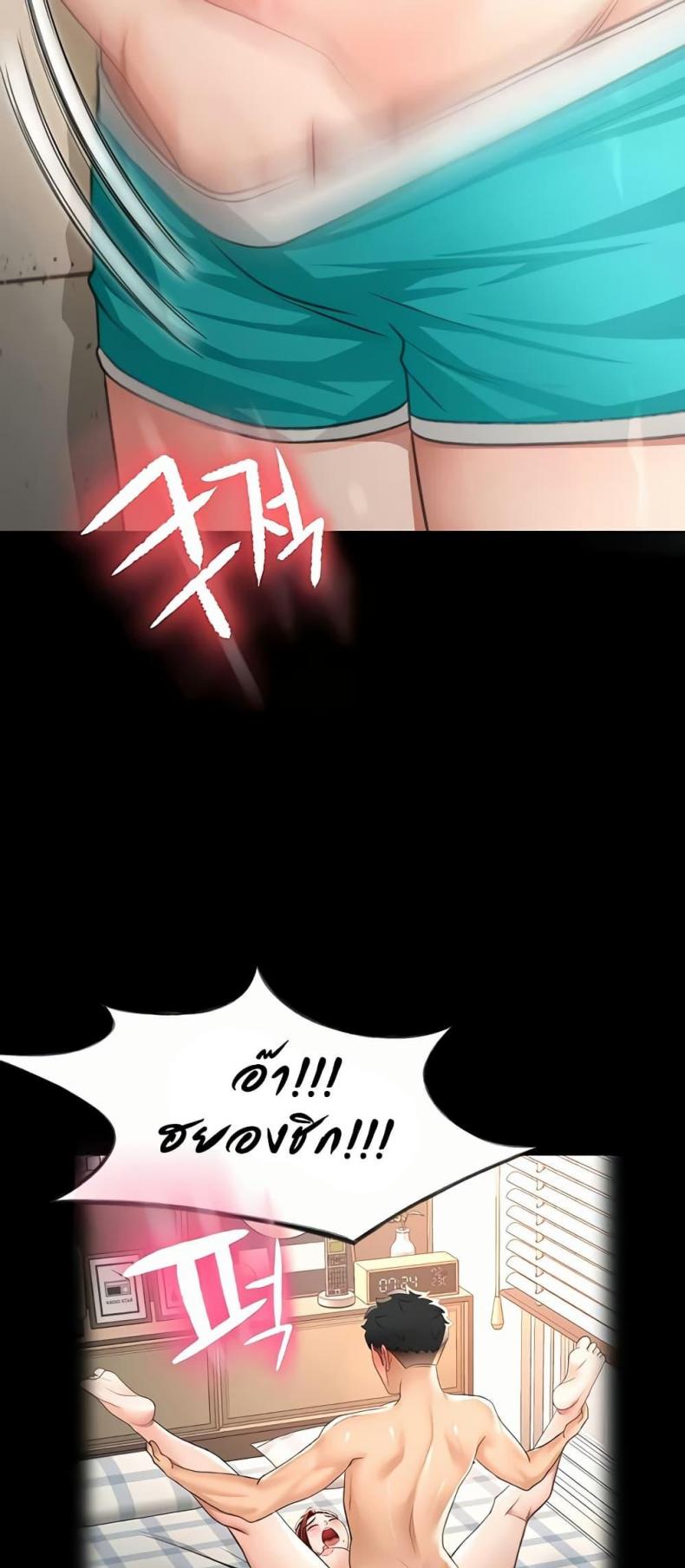 page-37