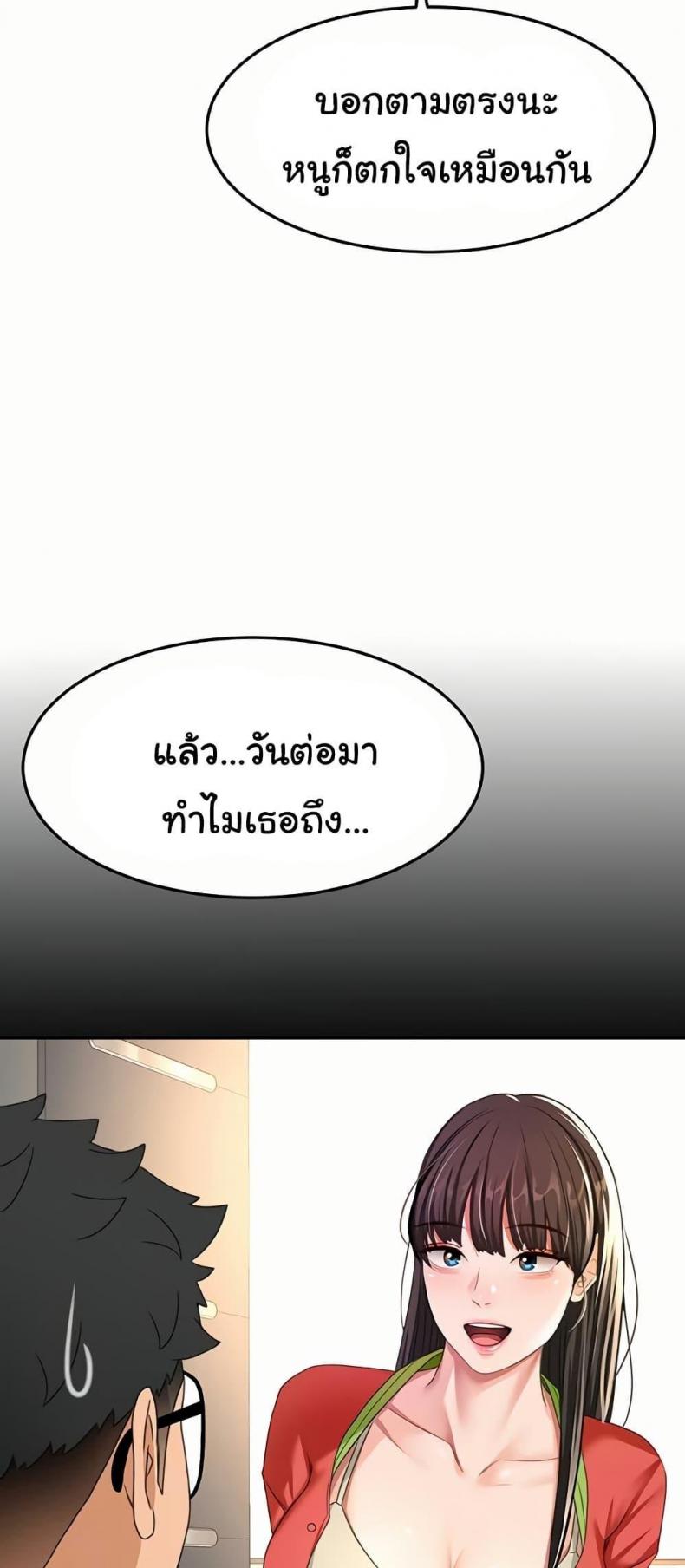 page-28