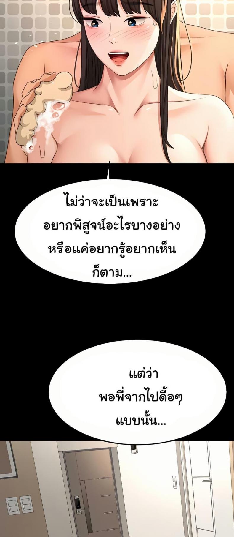 page-30