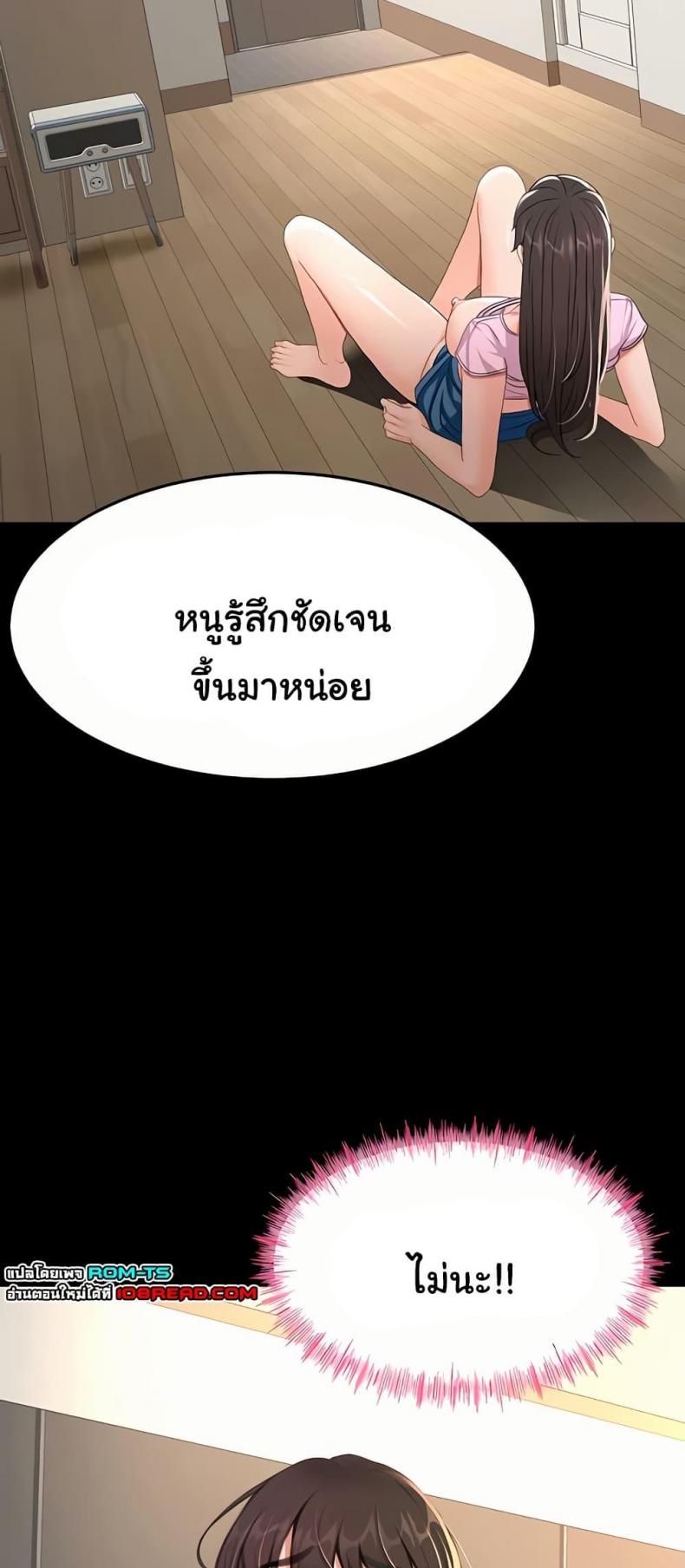 page-31