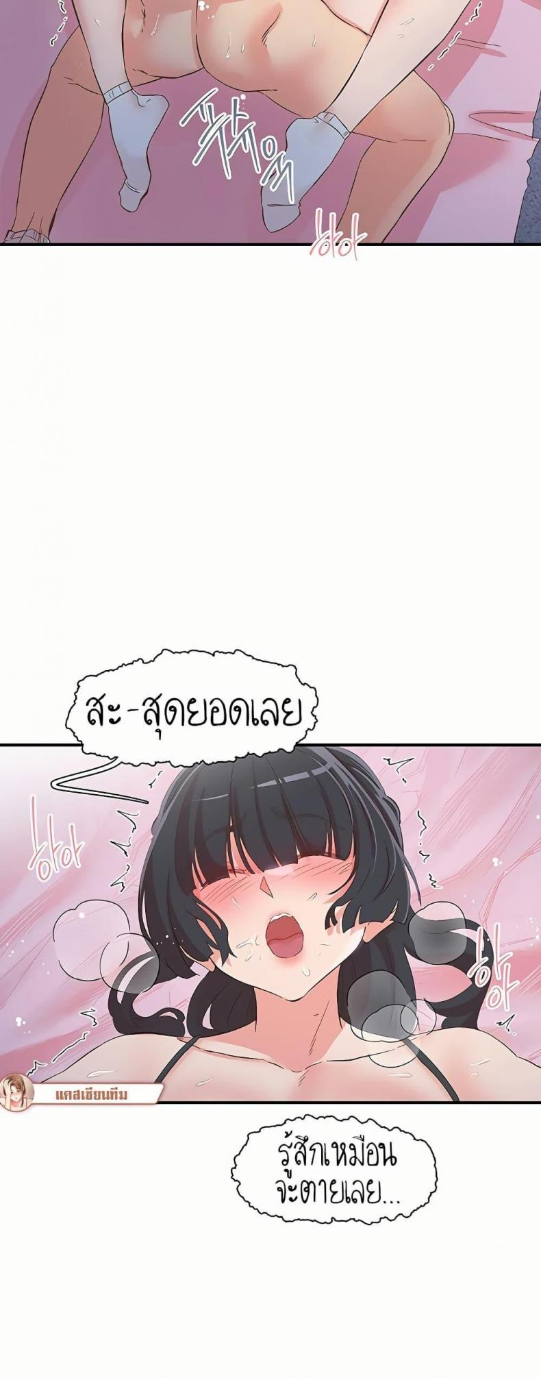 page-33