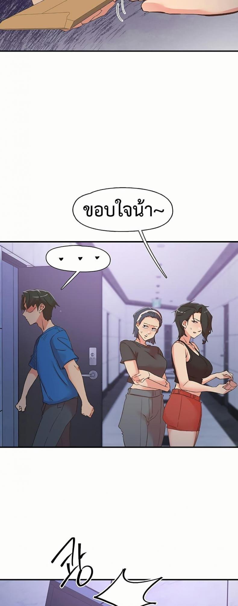 page-45