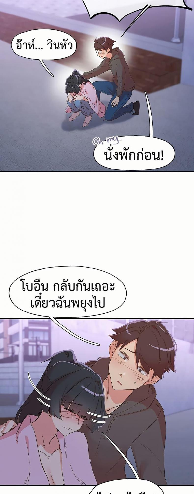 page-5