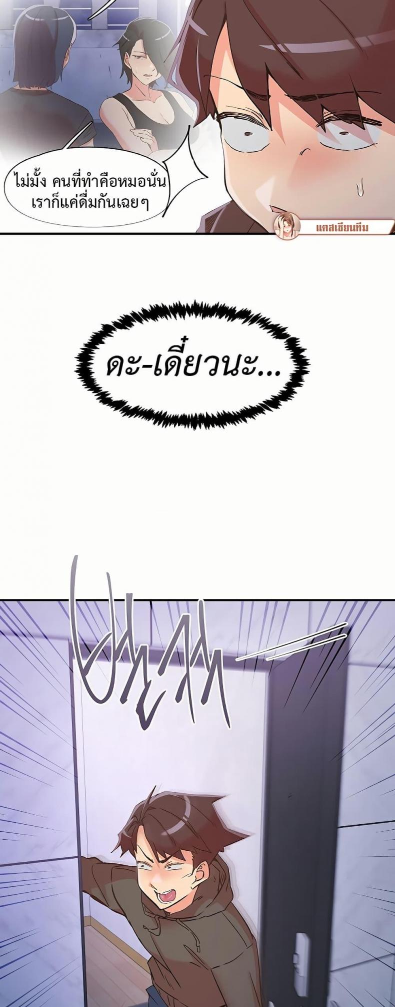 page-43