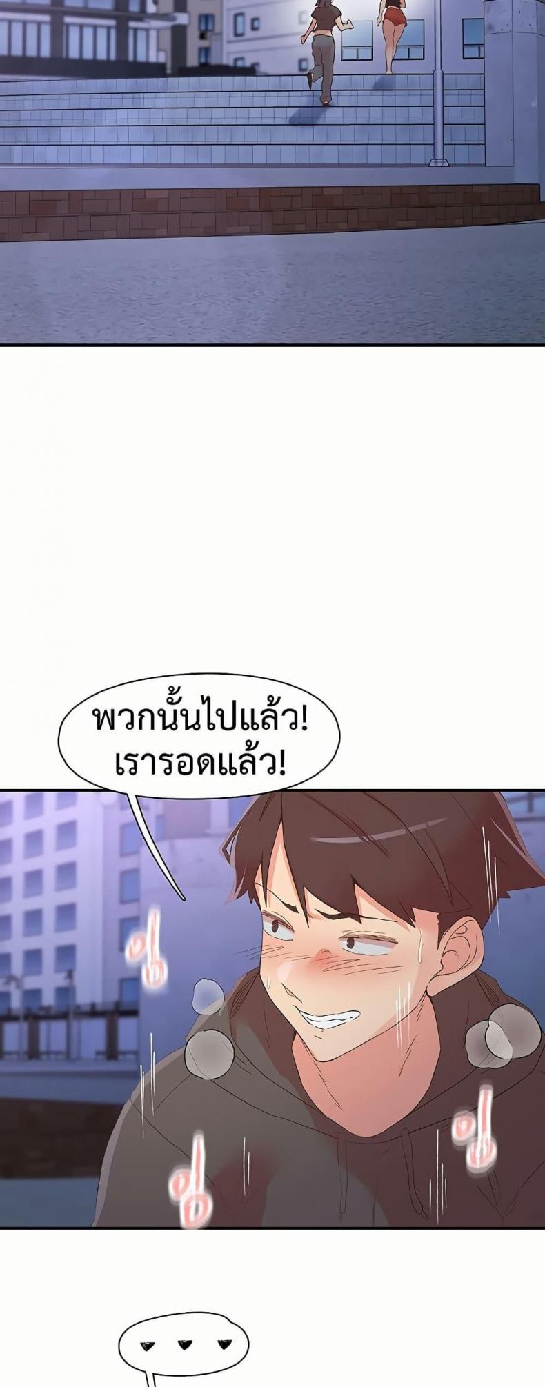 page-28