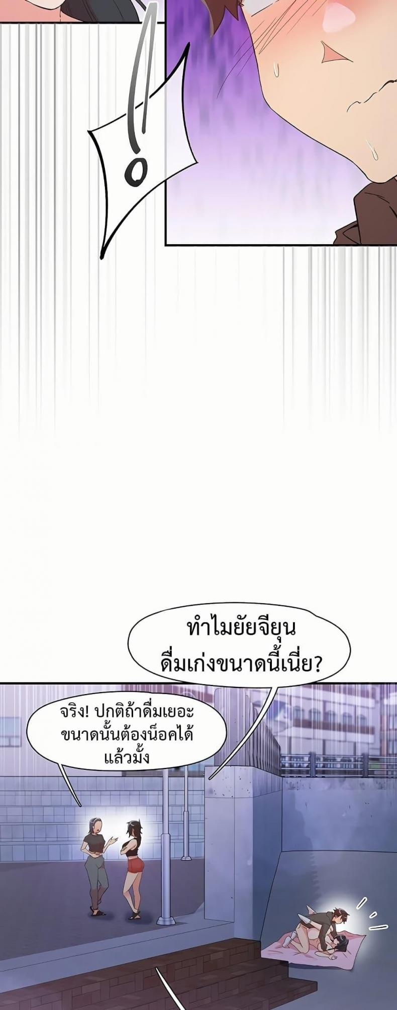 page-21