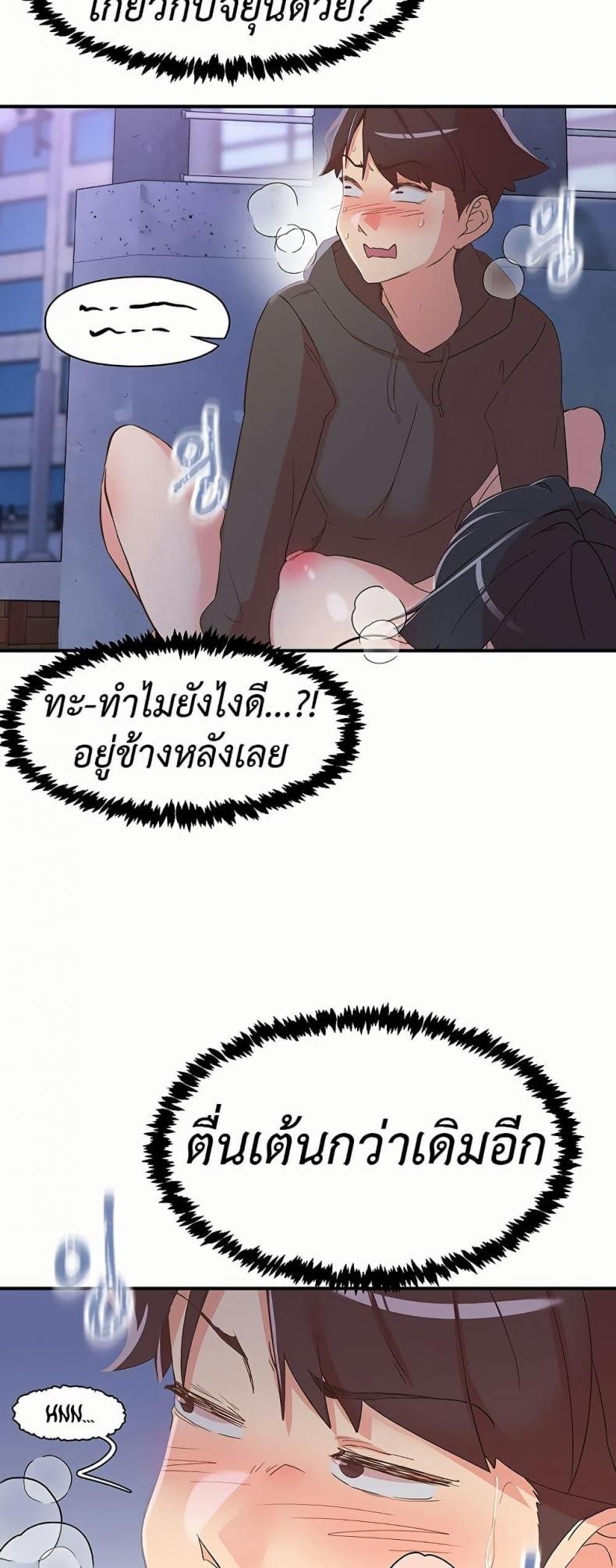 page-23
