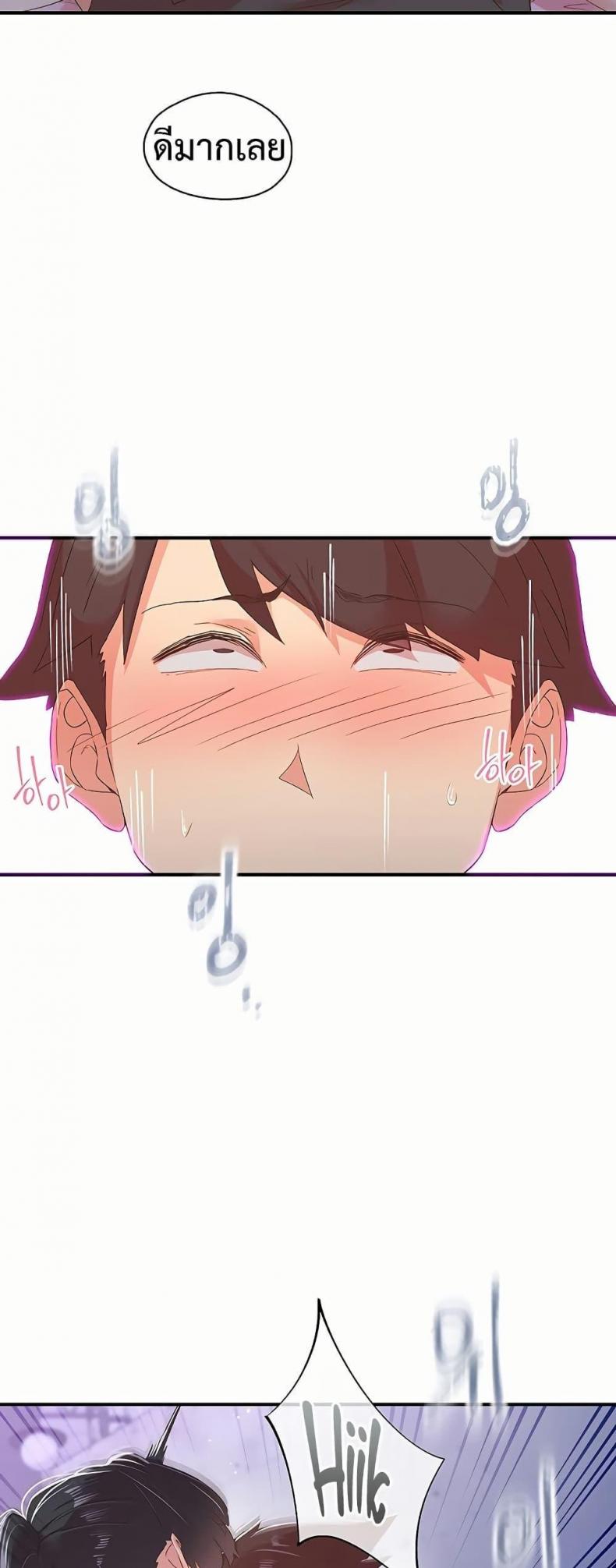 page-13