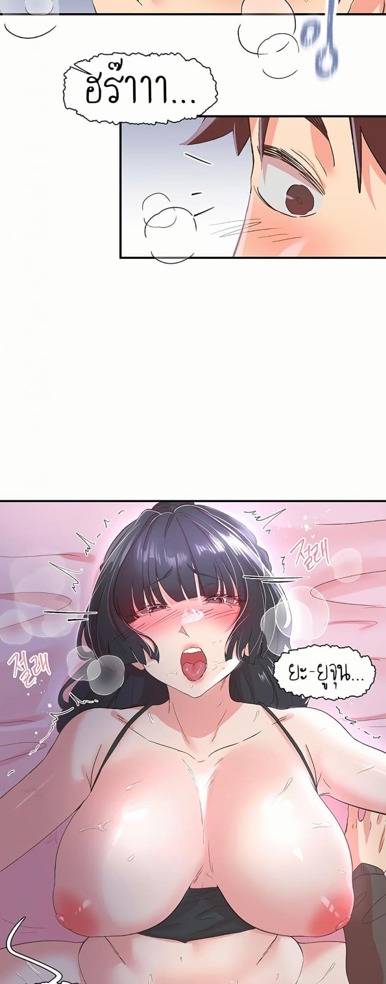 page-24