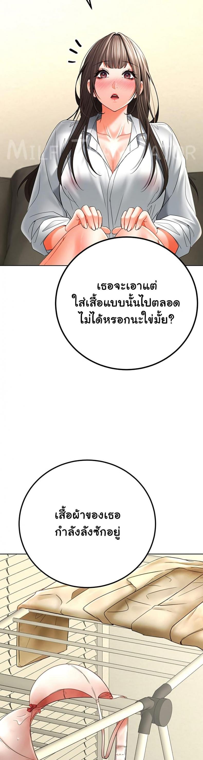 page-49
