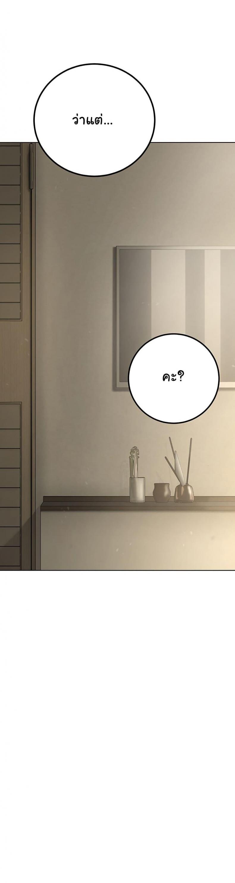 page-41