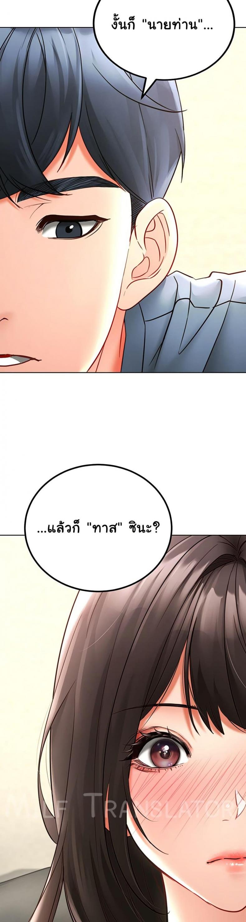 page-43