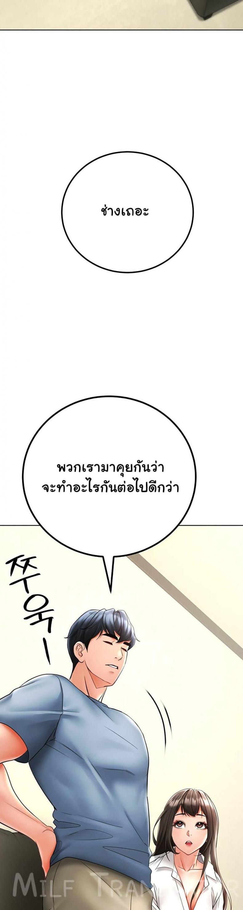 page-45