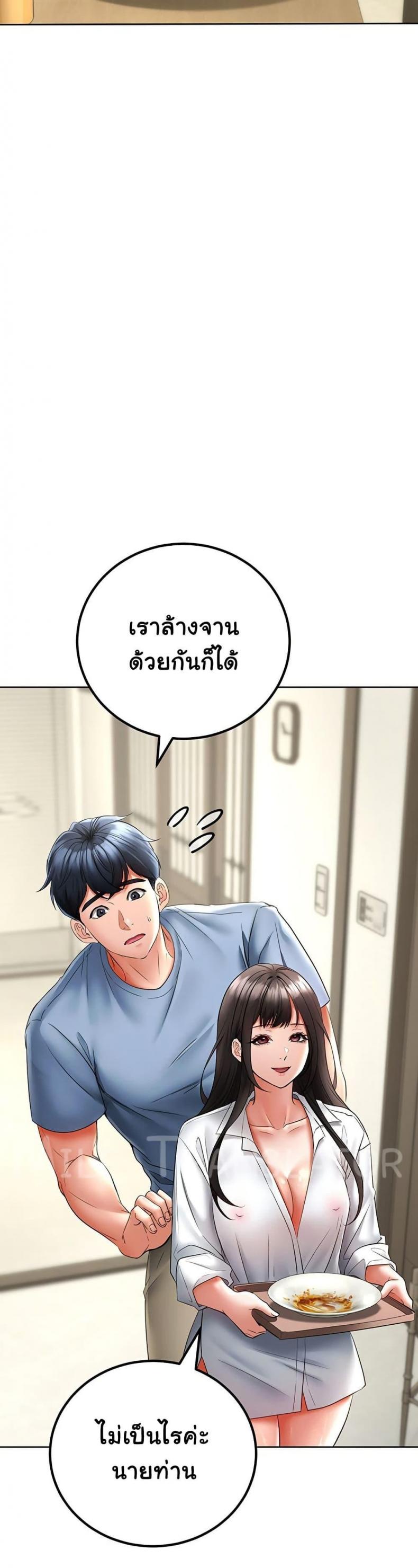 page-38