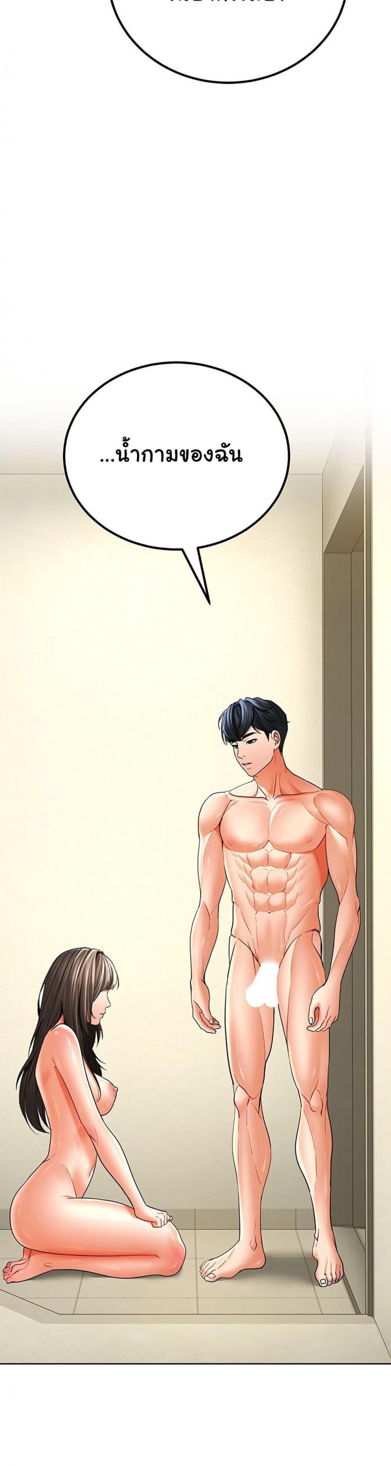 page-20