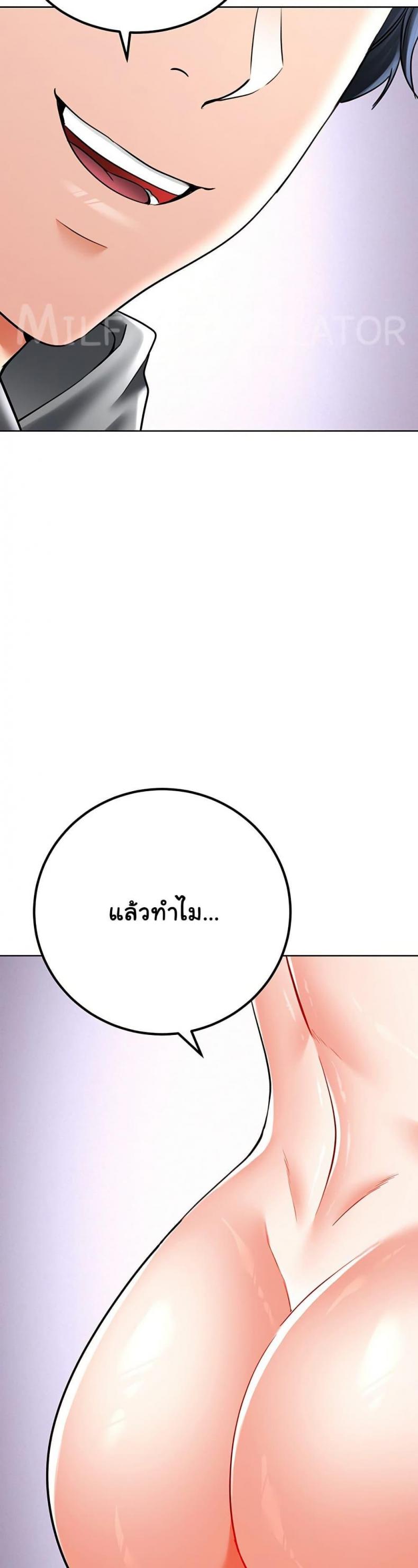 page-58