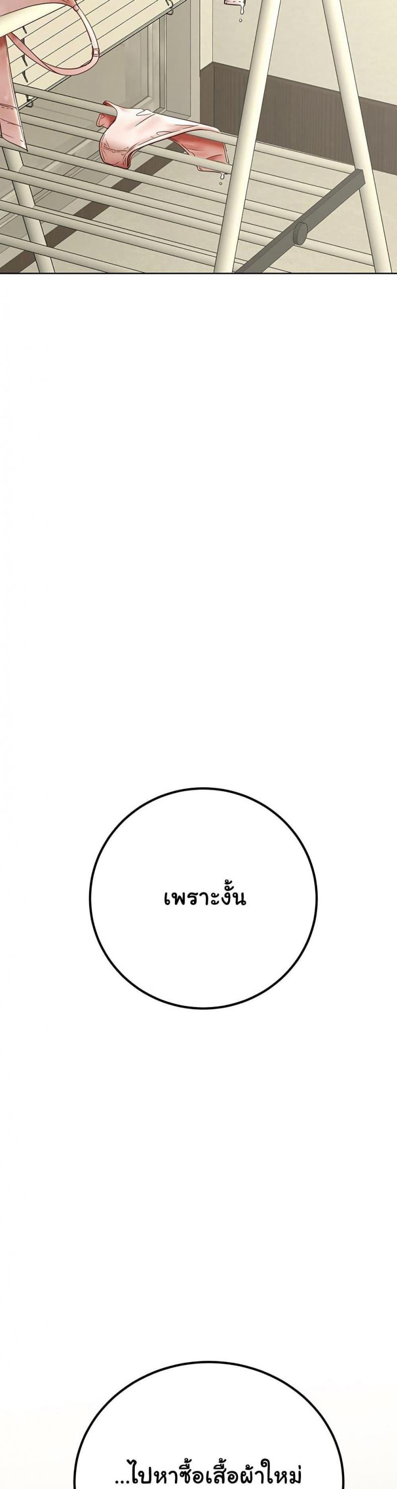 page-50