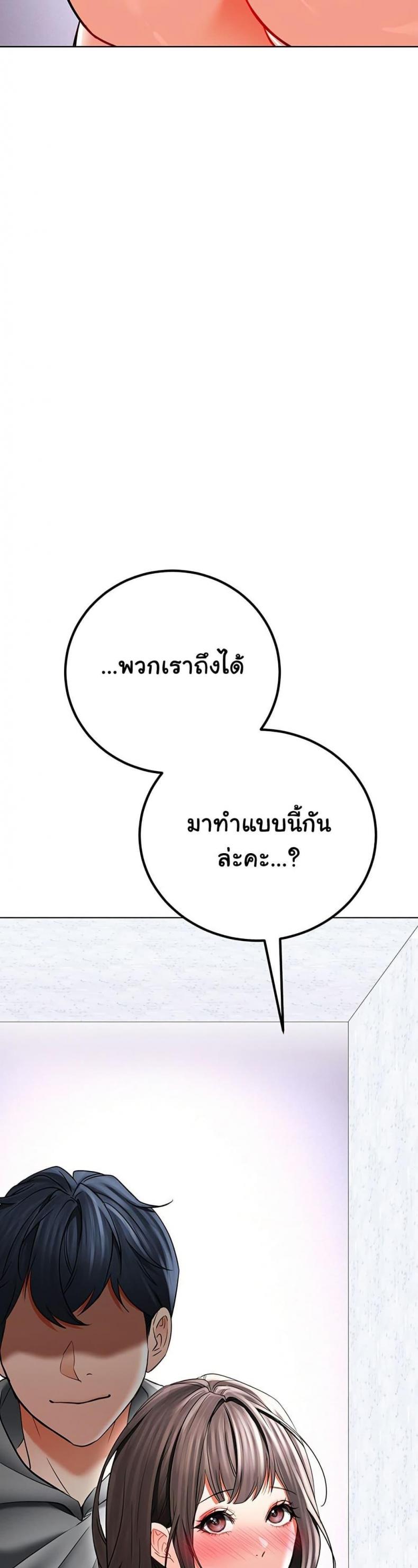 page-59