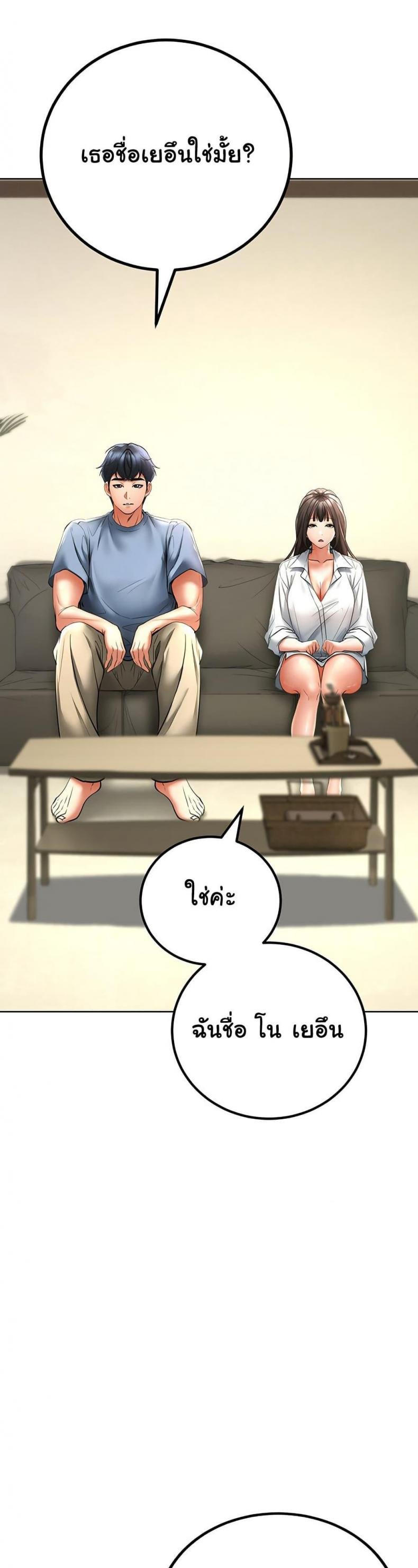 page-42