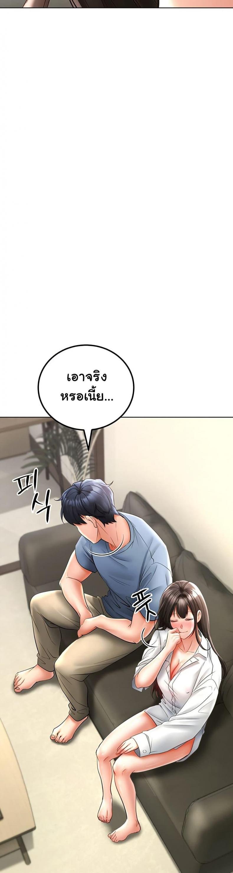 page-44