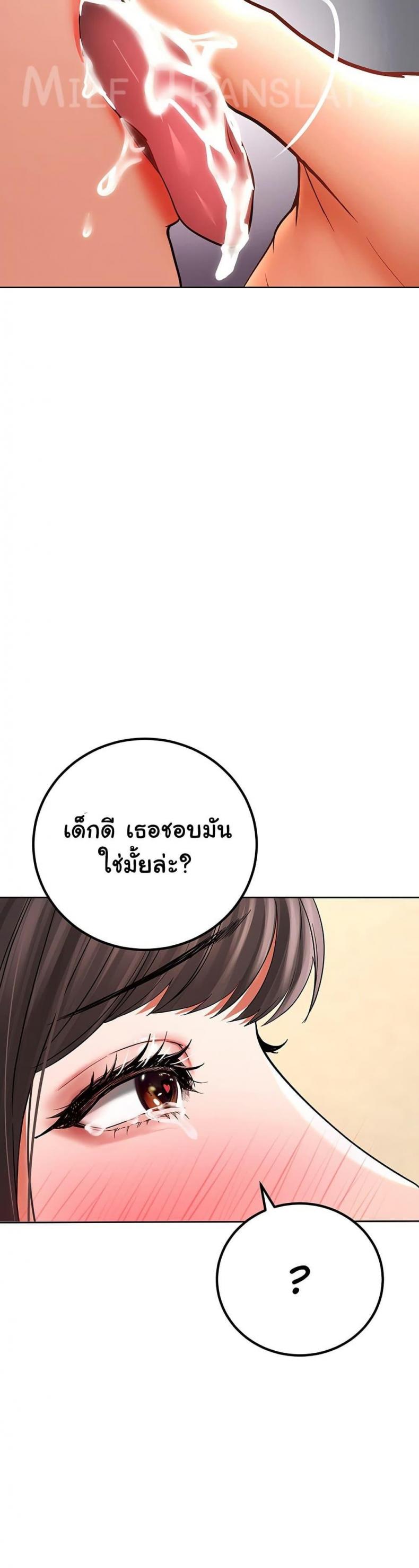 page-28