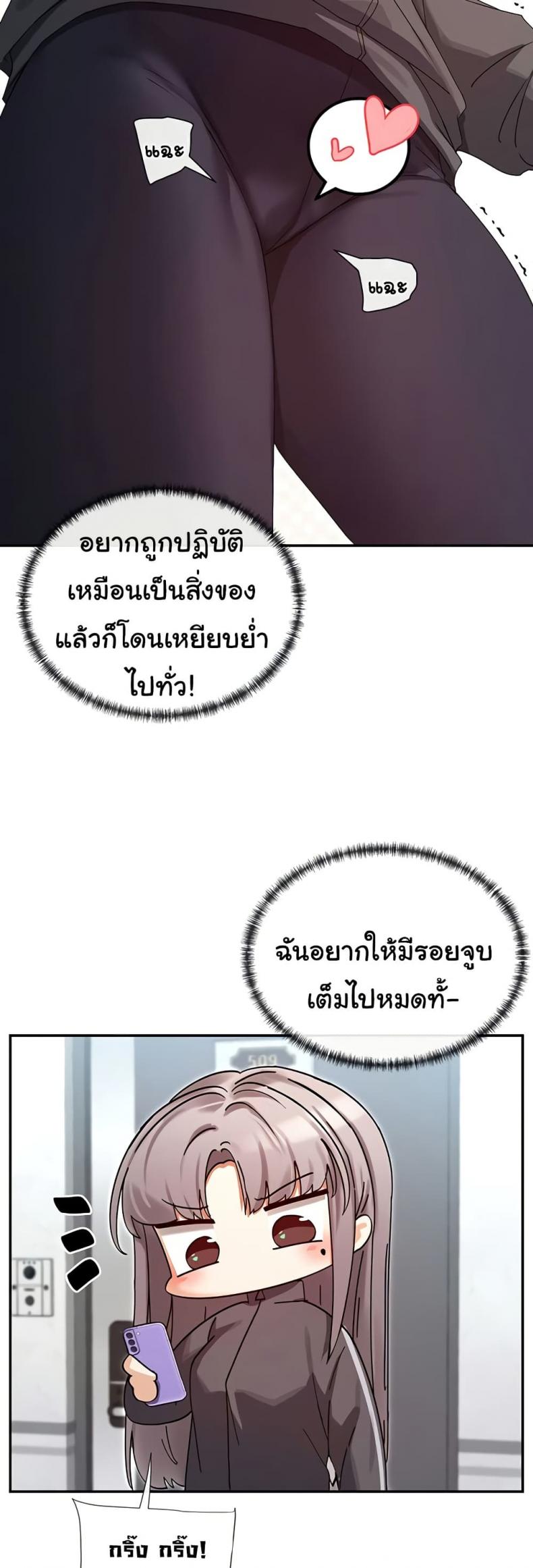 page-38
